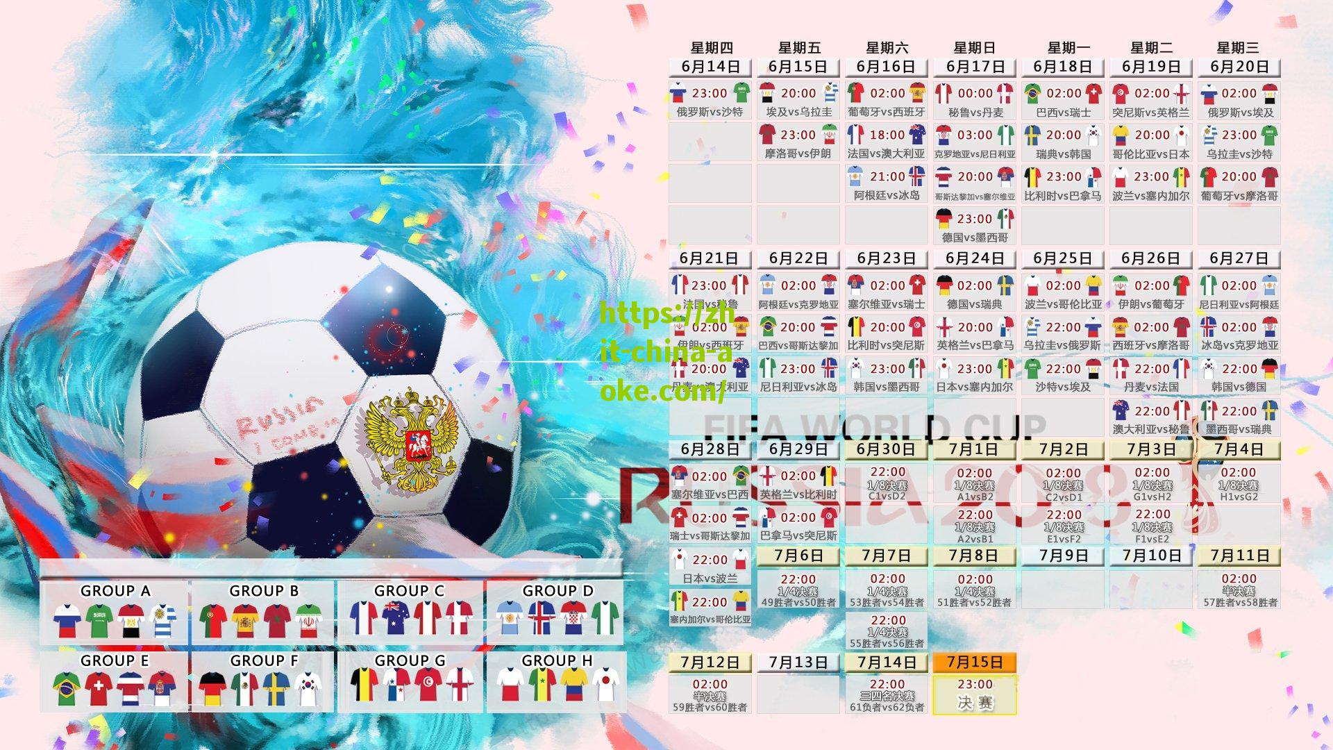 亚特兰大瞄准左路新星迪乌夫，非欧盟名额成转会关键变数